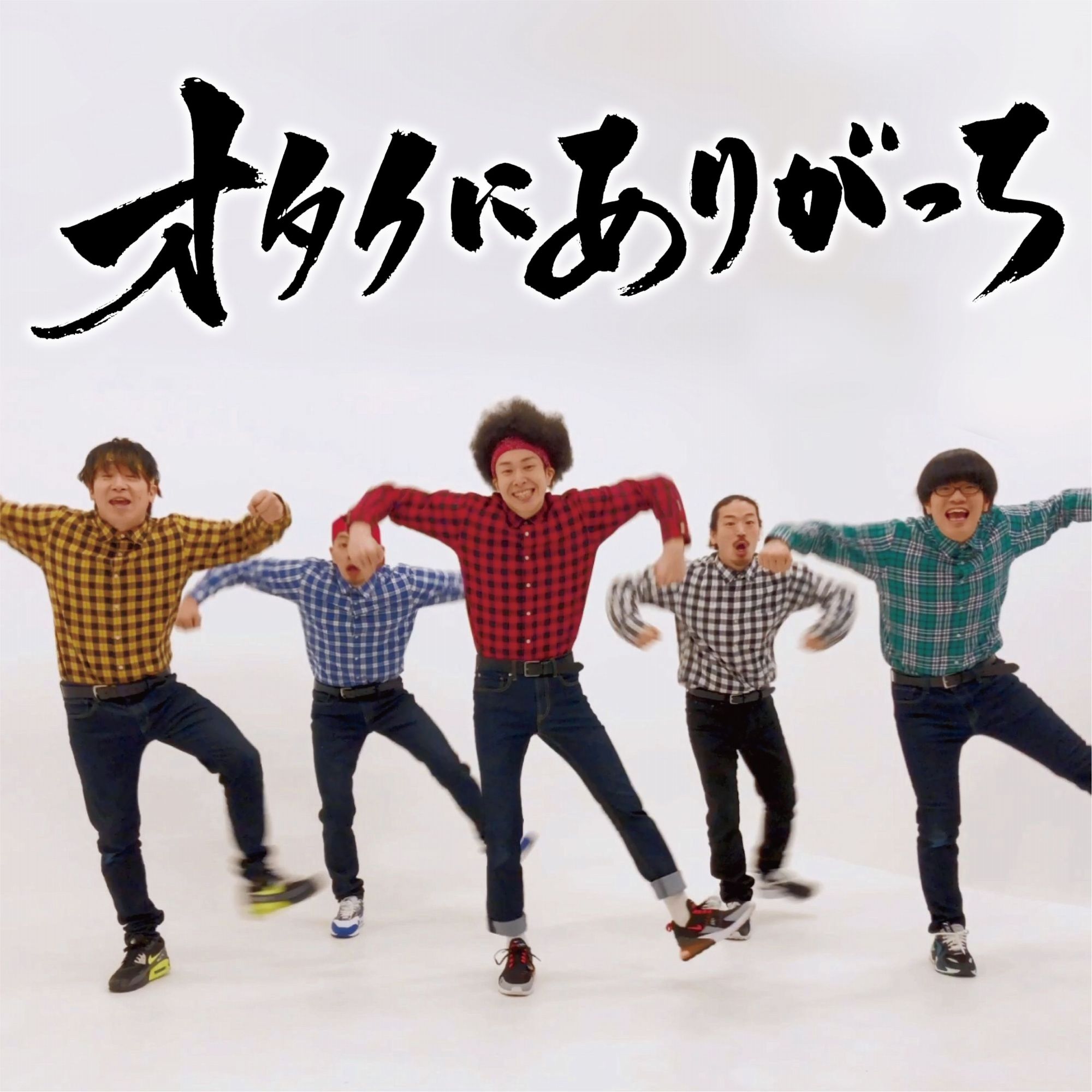 RABオリジナルソングが続々とitunes等で配信開始！ | REAL AKIBA BOYZ