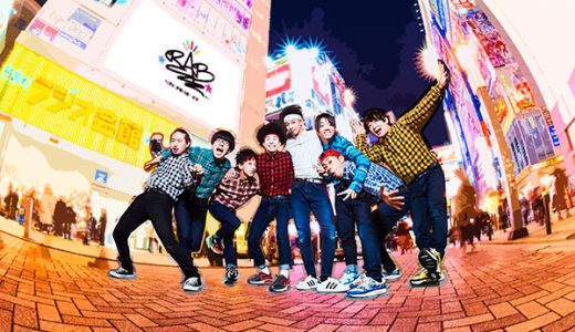 踊り手サミットVol.5 in TOKYO DOME CITY HALL　2次抽選先行受付開始！