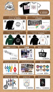 10月9日・10日 15周年イベント2DAYS決定！ | REAL AKIBA BOYZ Official  