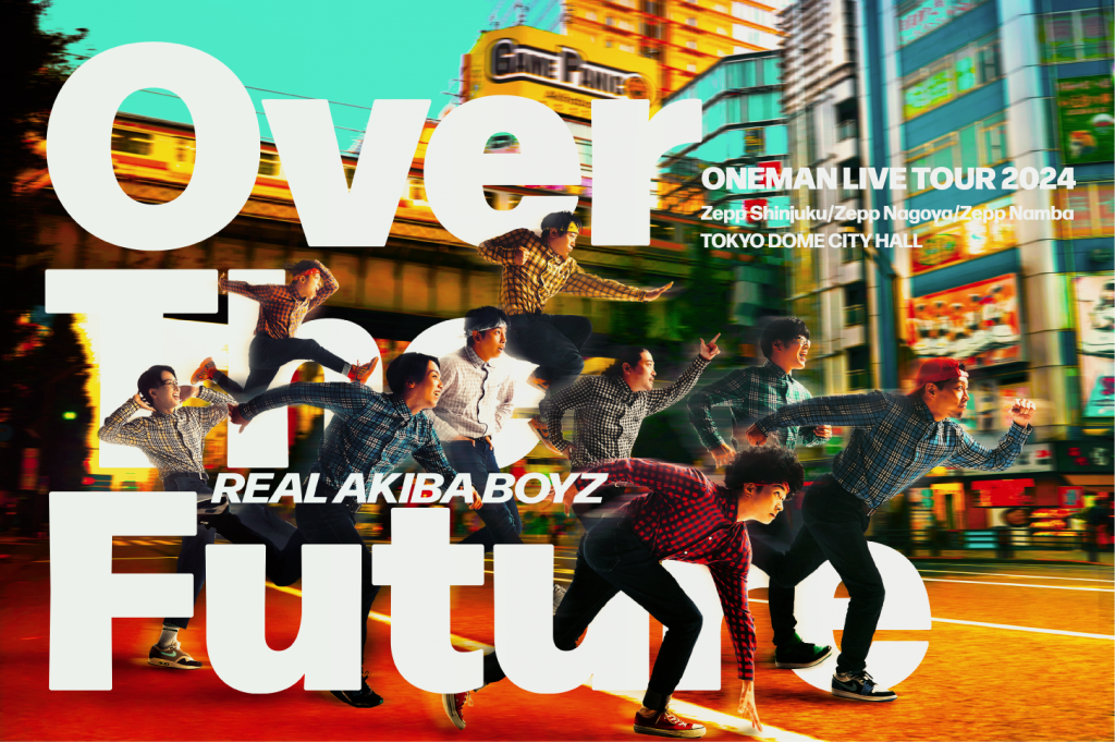 THE REAL AKIBA BOYZ ONEMAN LIVE TOUR 2024『Over The Future』開催 