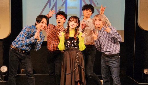 『前田佳織里 1st fan meeting talk & mini live 2024』にシークレットゲストとして出演！