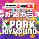 4/27(土)・4/28(日)開催 「ニコニコ超会議2024」X PARK By JOYSOUNDブースにRAB出演決定！