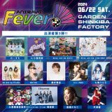 2024年6月22日開催「アニレヴ  Fever!!!!!」に出演します！