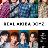 「REAL AKIBA BOYZ POPUP SHOP in OIOI」が渋谷モディ・なんばマルイの2店舗にて開催決定！