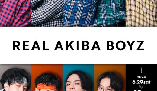 REAL AKIBA BOYZ Official Web Site