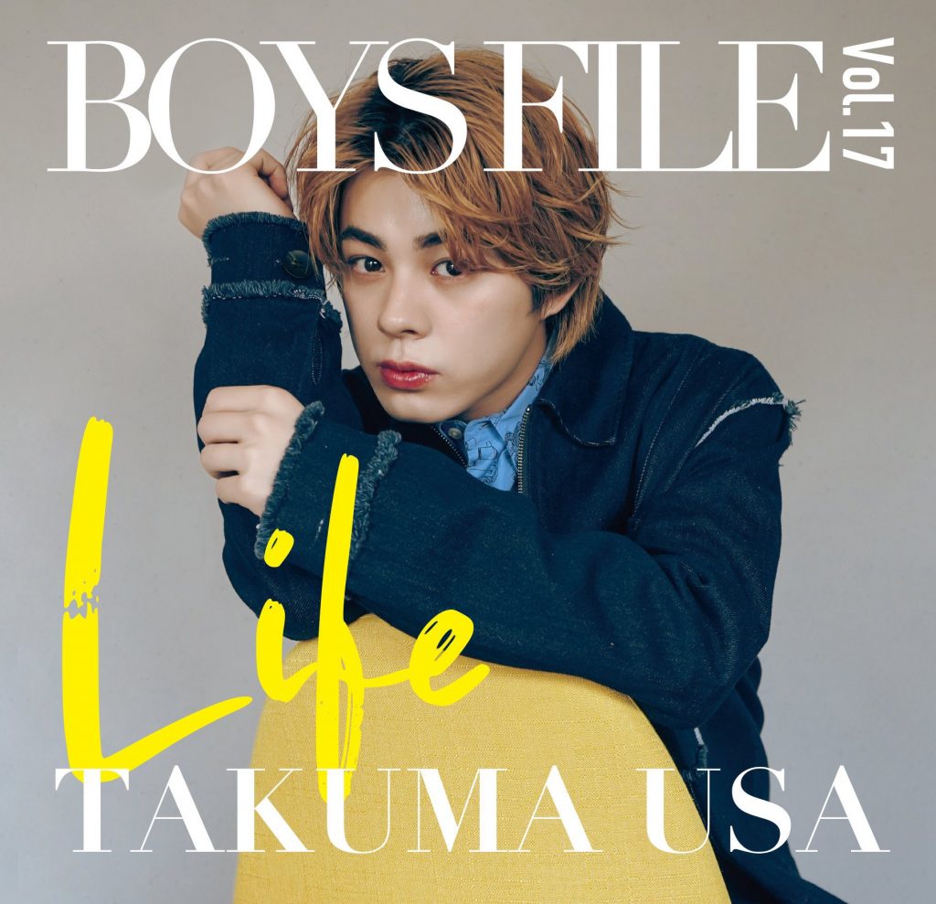 BOYS FILE Vol.17 STREET』にネス、とぅーし、ゾマやかじゃない!が掲載