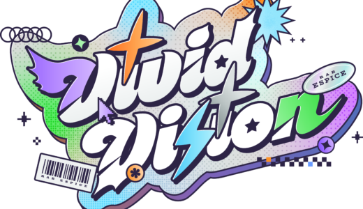 2026年春、RAB ESPICE ONEMAN LIVE TOUR 2026「VIVID VISION」開催決定！