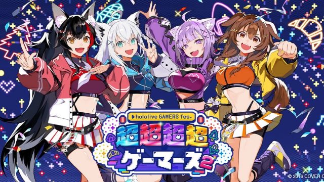 hololive GAMERS fes. 超超超超ゲーマーズ2』のライブ映像演出の制作を