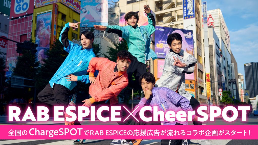 RAB ESPICE 東名阪ツアー『VIVID VISION』開催記念！秋葉原CheerSPOT