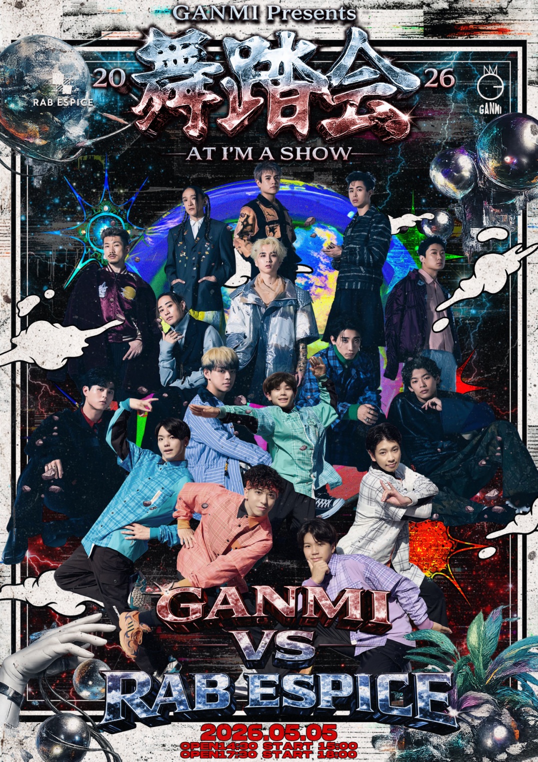 GANMI presents 「舞踏会」 に RAB ESPICE 出演決定!! | REAL AKIBA GANMI presents 「舞踏会」 に RAB ESPICE 出演決定!! | REAL AKIBA